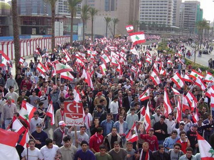 Beirut demonstration against Syrian occupation